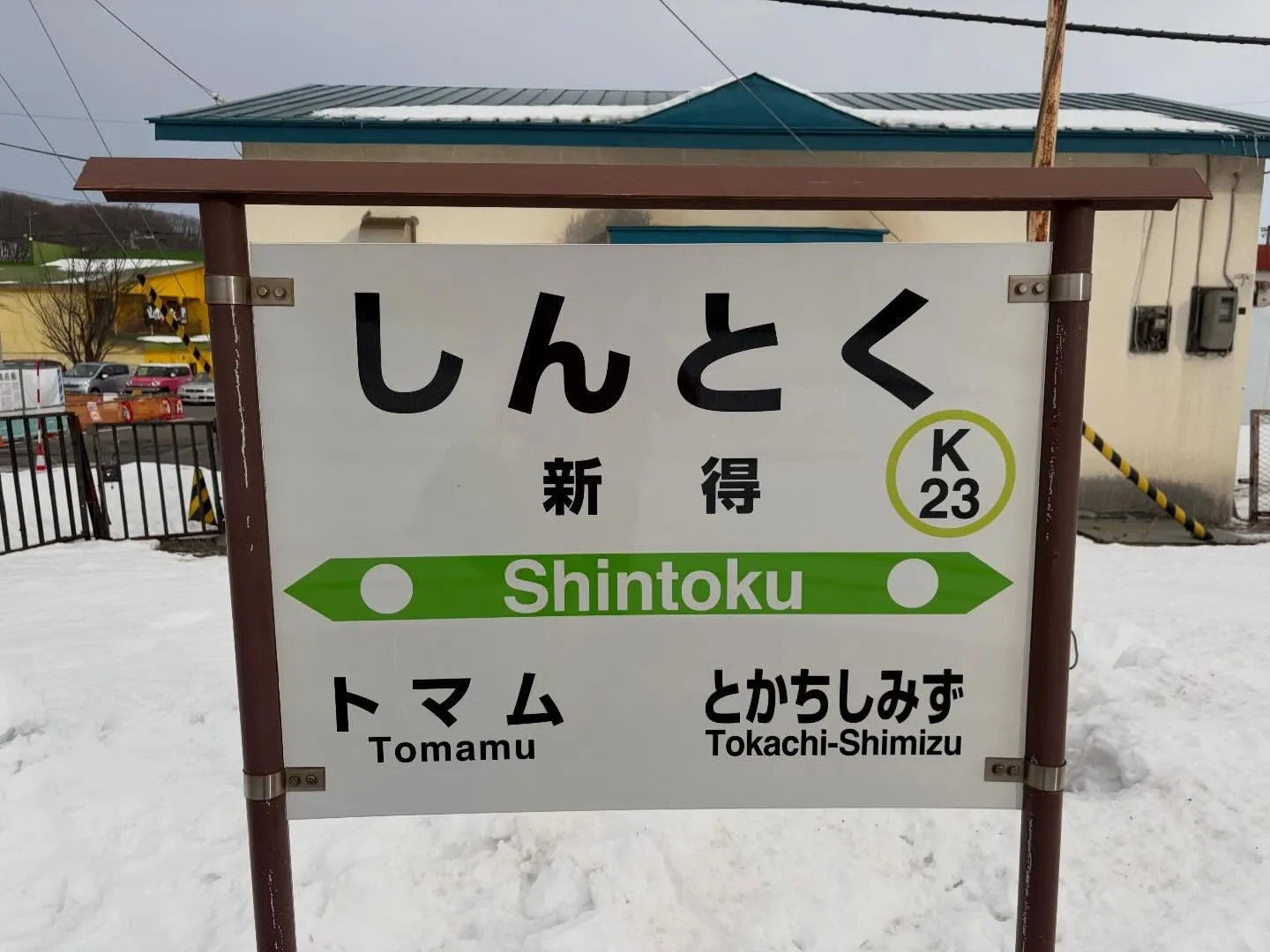 今日から仕事始めです!