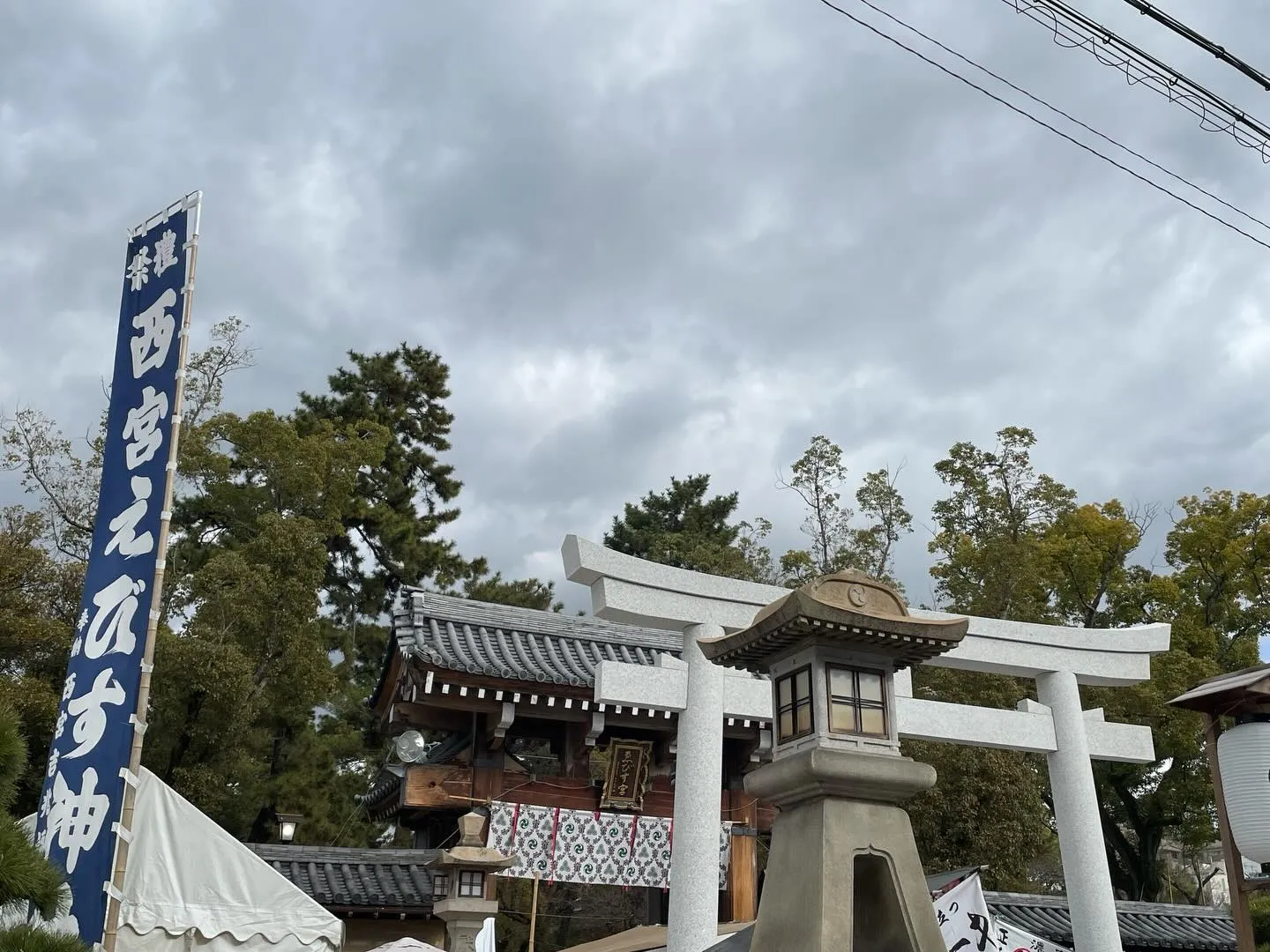 西宮えびすにお参りしました！