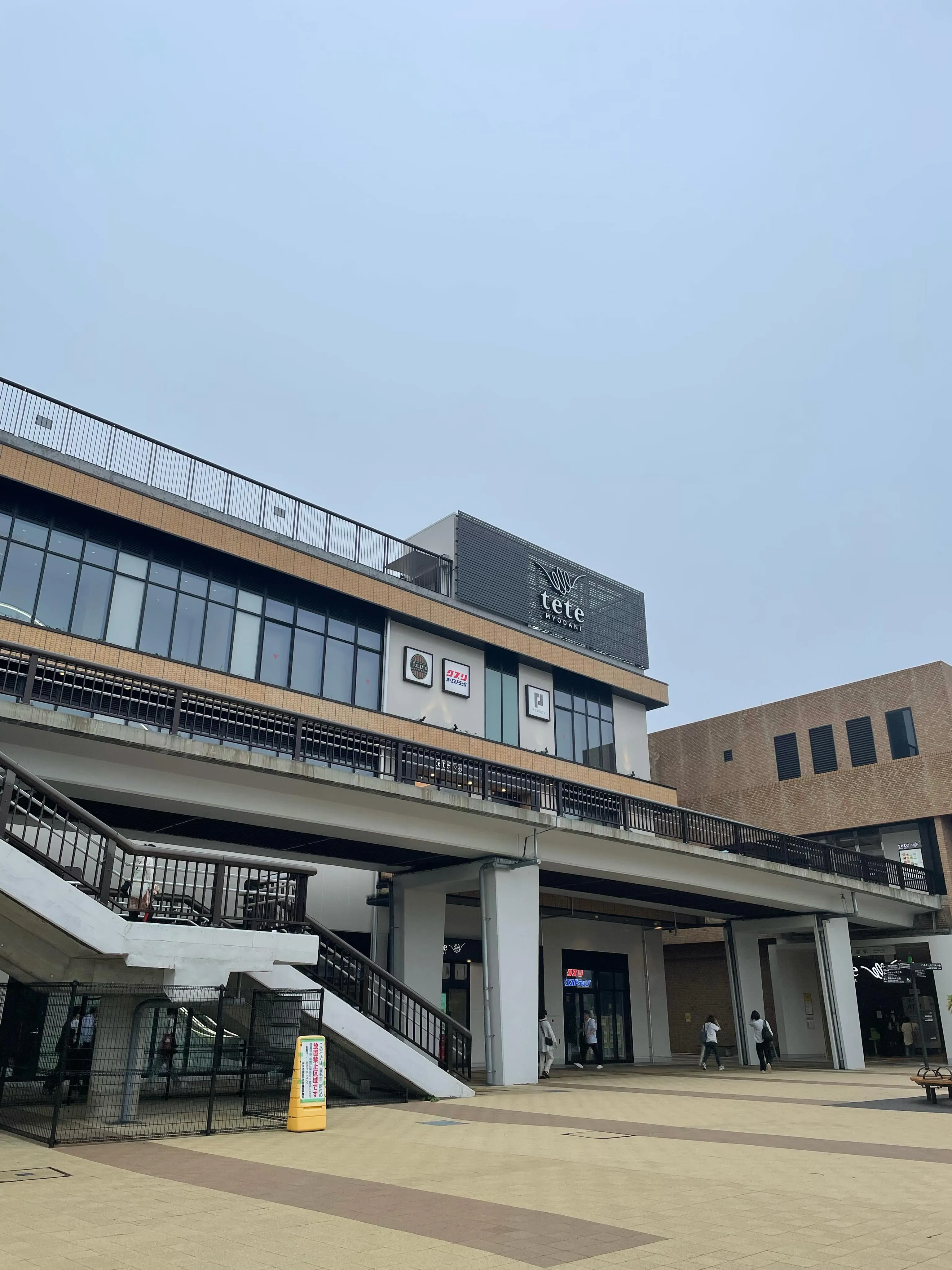 業務で須磨の法務局へ。