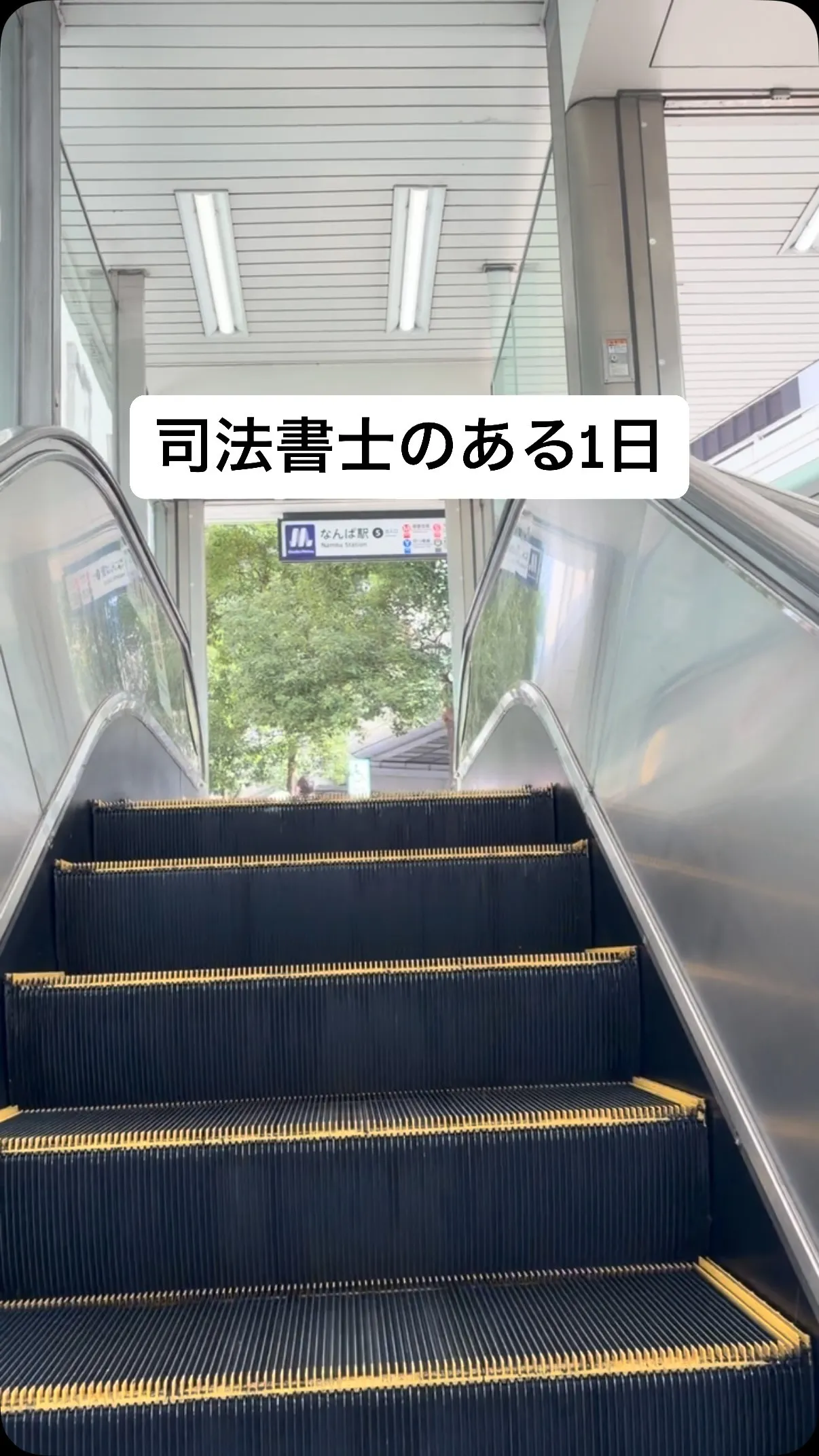 家族信託の